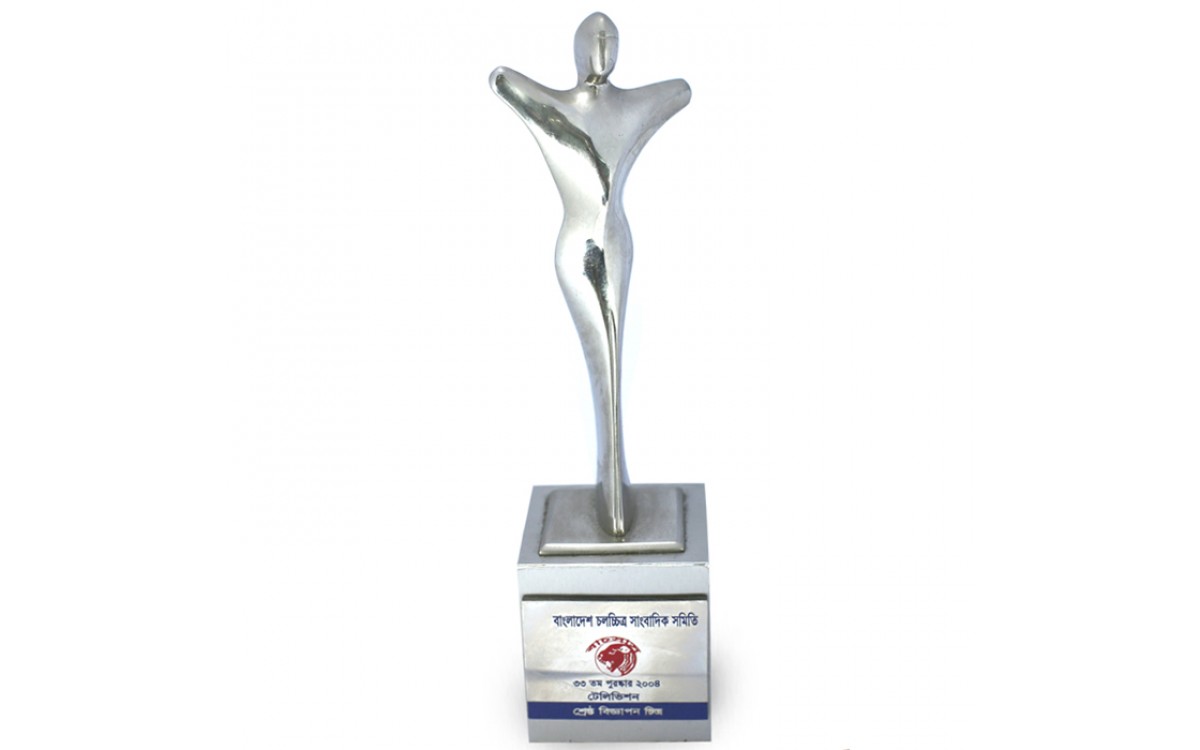 BACHASAS Award-2004