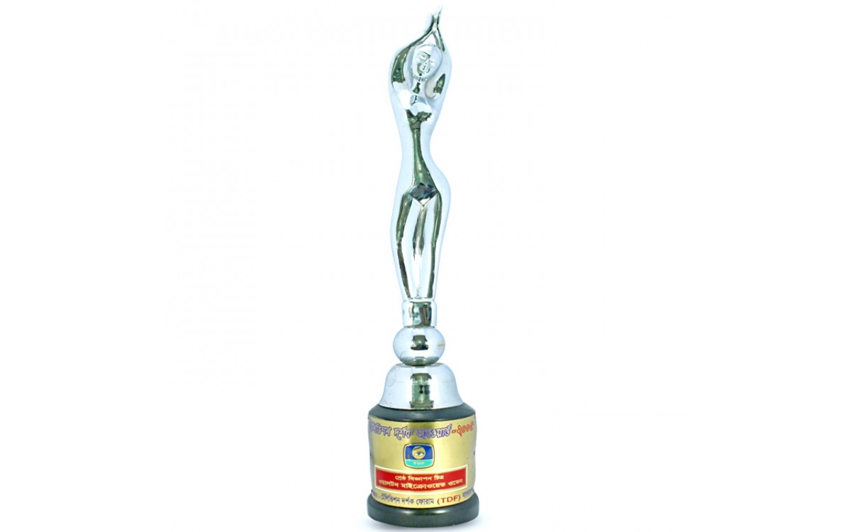 Television Dorshok Forum Award-2004