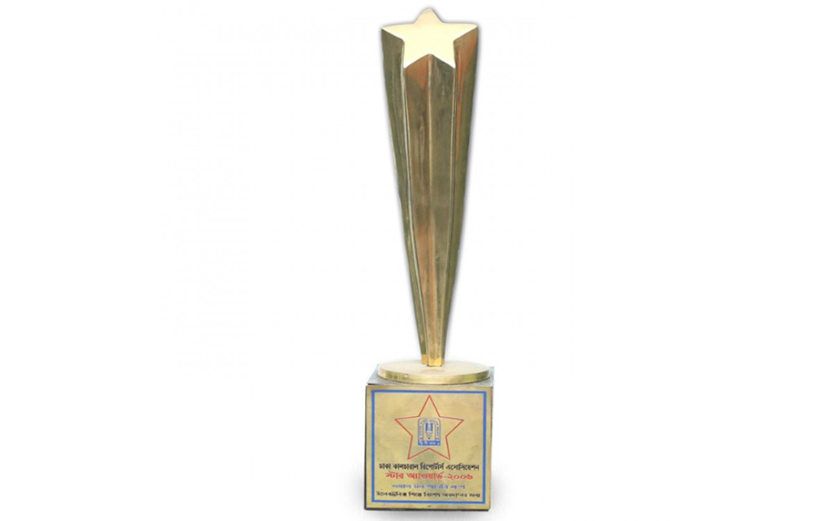 Star Award-2006