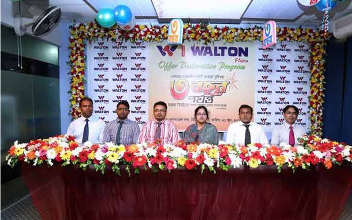 Walton extends its installment facility up to 3 years