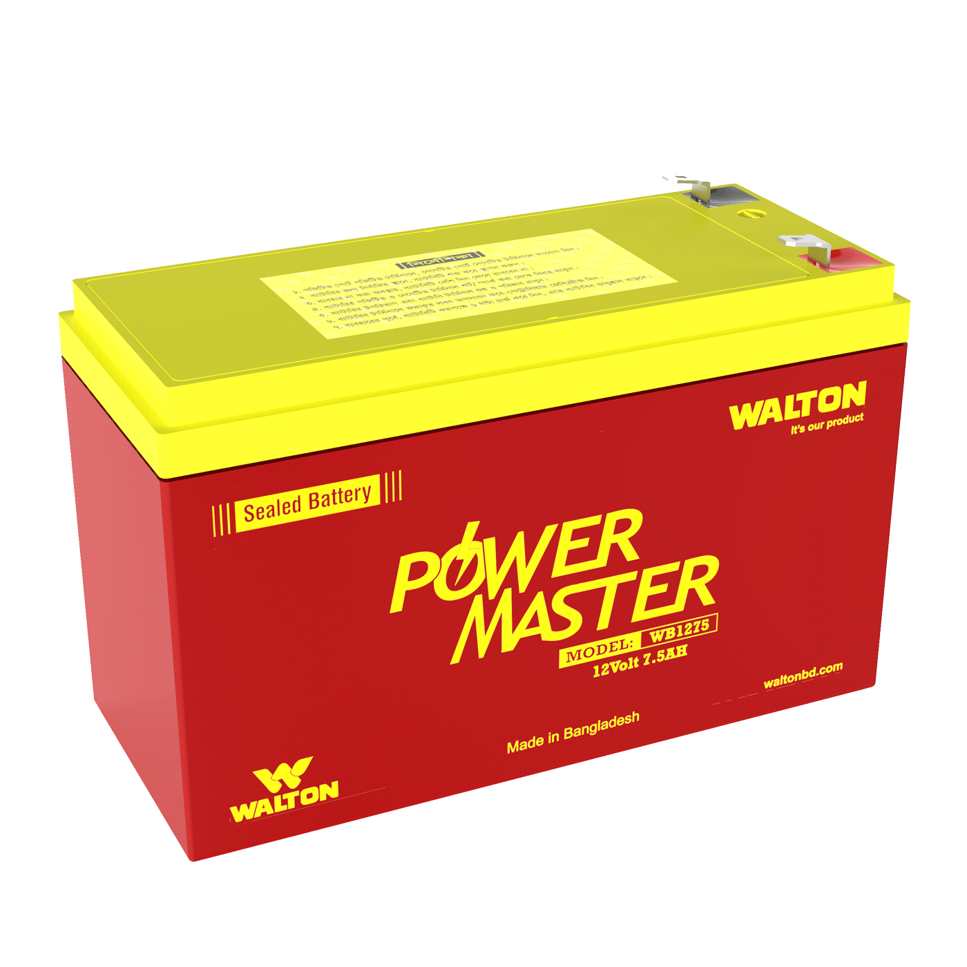 WB-1275. Power Master аккумулятор. Спортивный таблетки мастер повер м4. Мастер пауэр