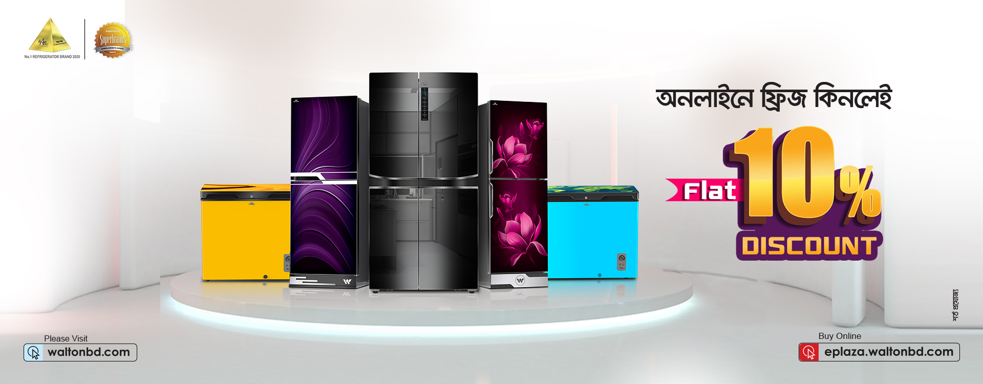 Walton Refrigerator & Freezer