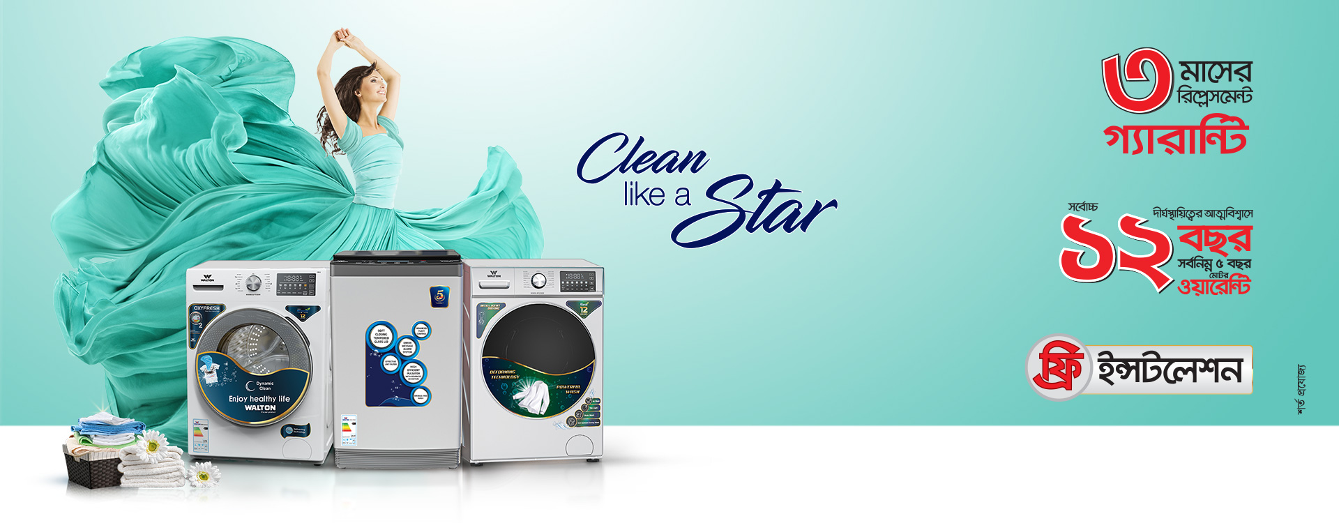 best washing machine in cheap price