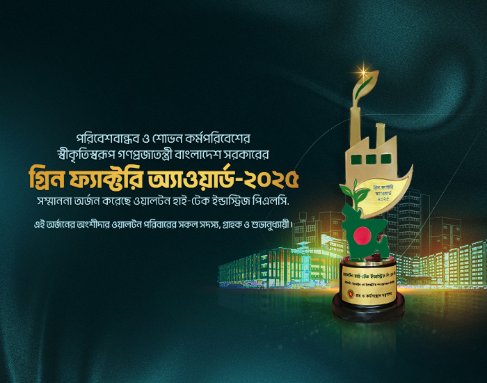 Excellence in Investment Award